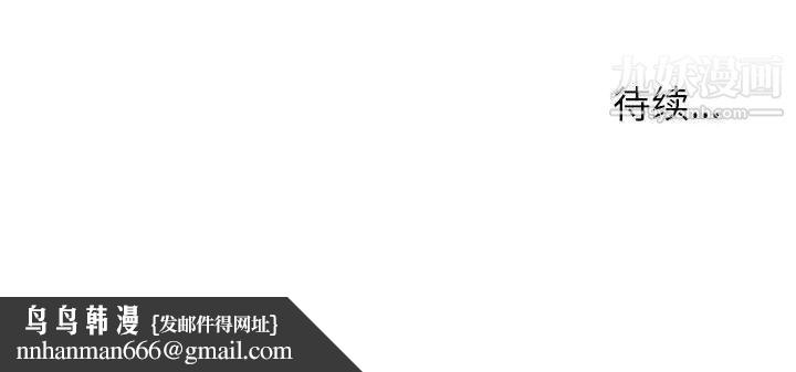 爸爸的朋友第19话