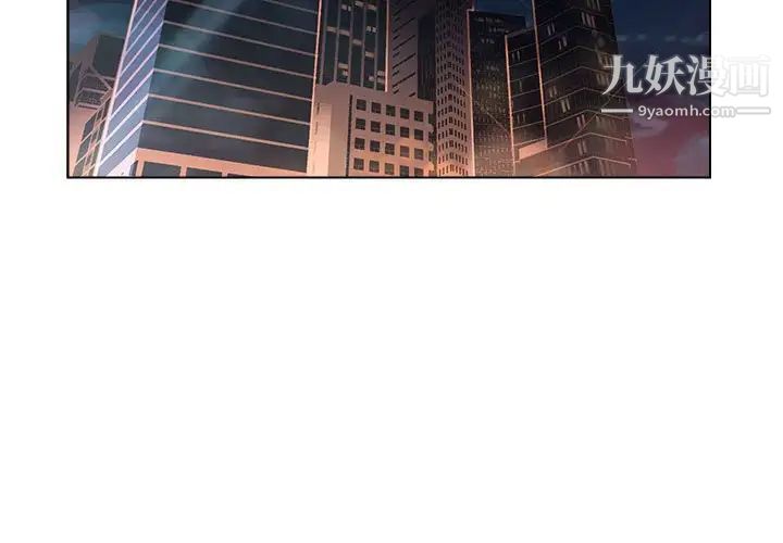 爸爸的朋友第20话