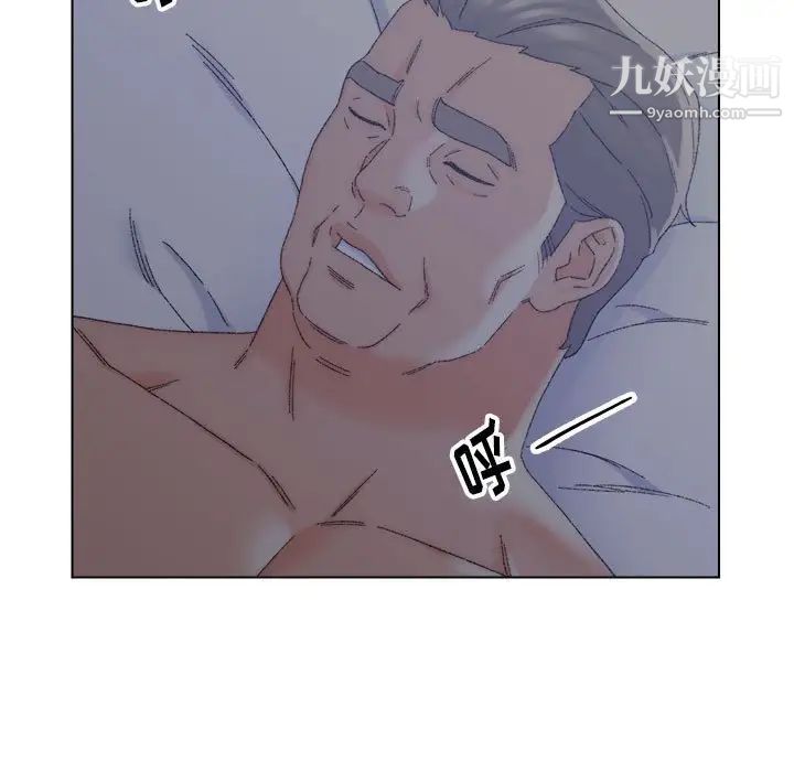 爸爸的朋友第20话