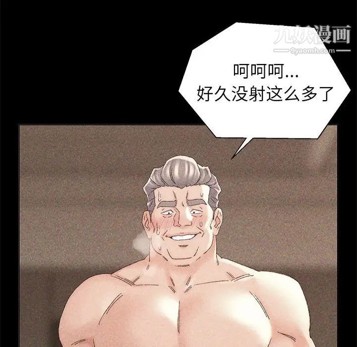 爸爸的朋友第20话