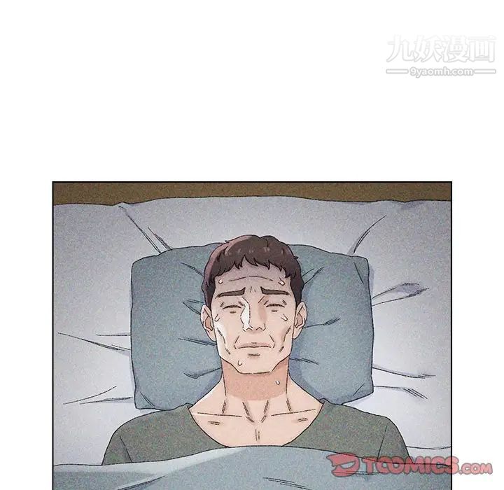 爸爸的朋友第20话