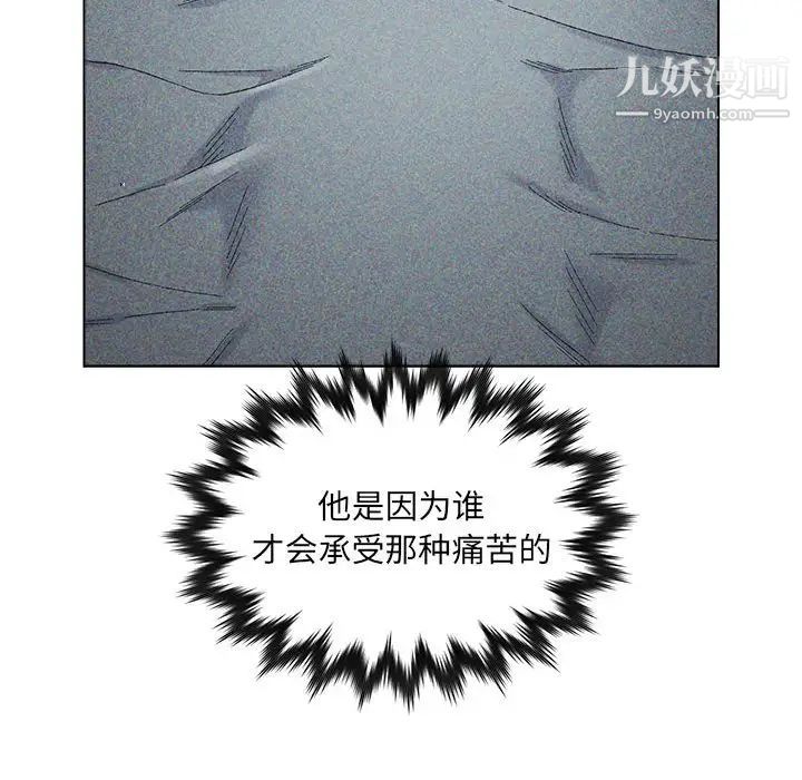 爸爸的朋友第20话