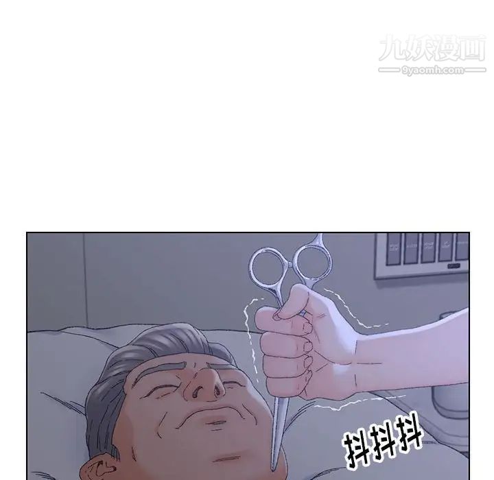 爸爸的朋友第20话