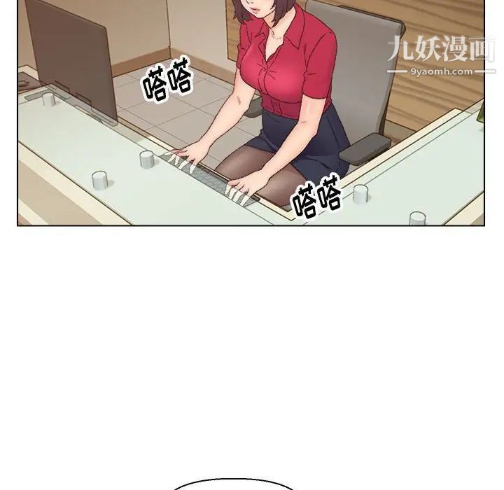 爸爸的朋友第20话