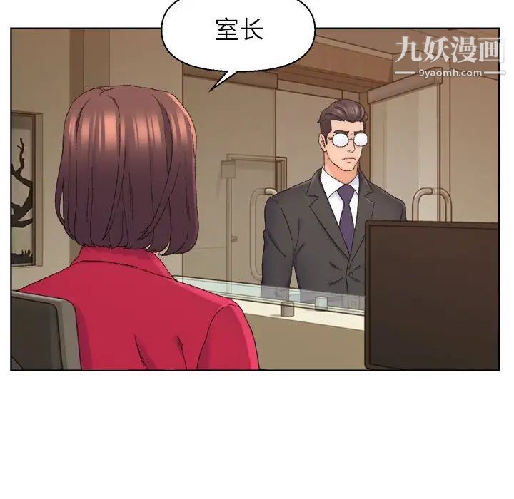 爸爸的朋友第20话