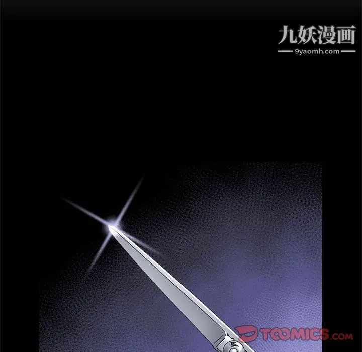 爸爸的朋友第20话