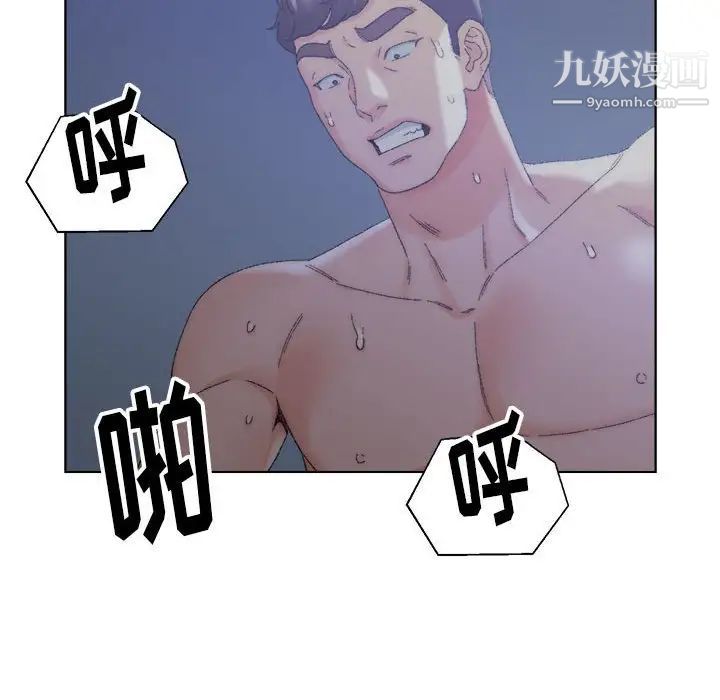 爸爸的朋友第20话