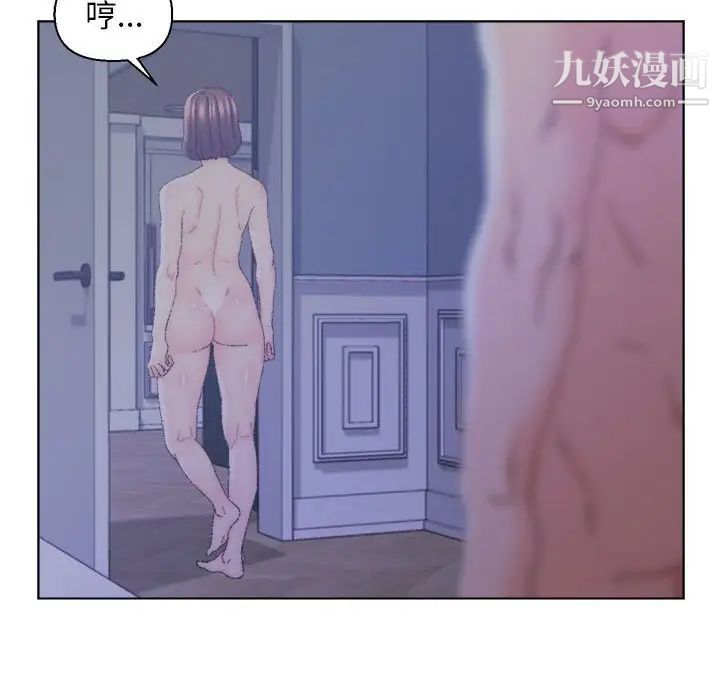 爸爸的朋友第20话