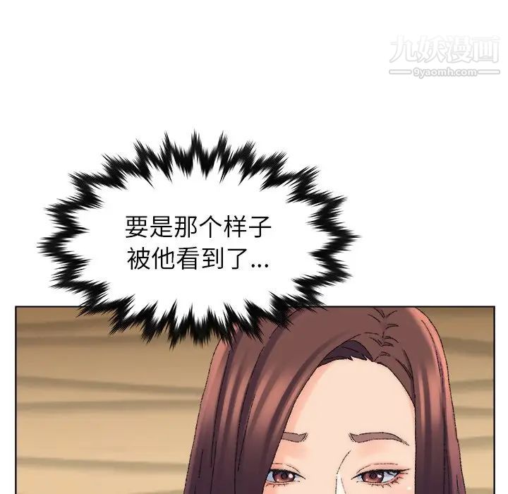 爸爸的朋友第21话