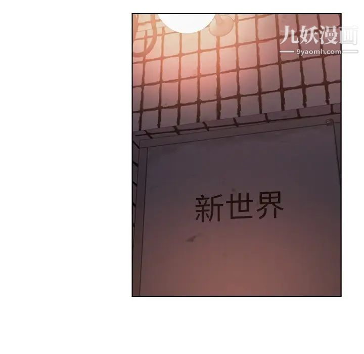 爸爸的朋友第21话