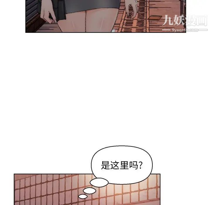 爸爸的朋友第21话