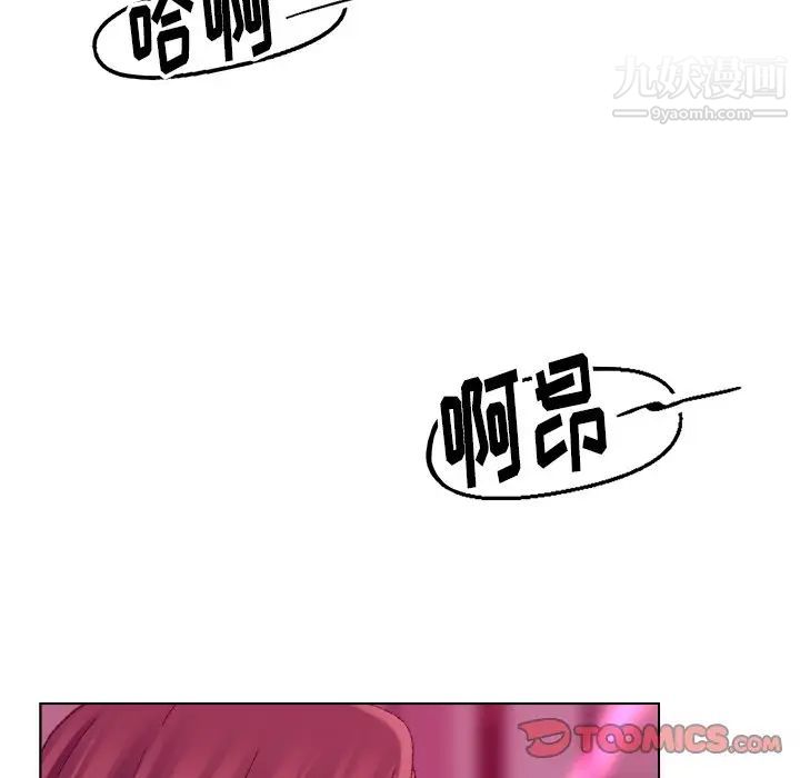 爸爸的朋友第21话