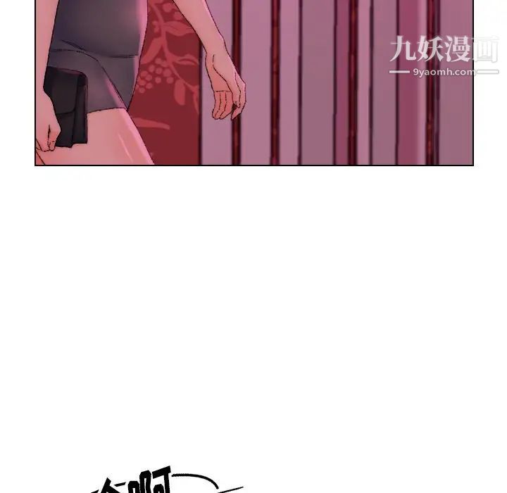 爸爸的朋友第21话