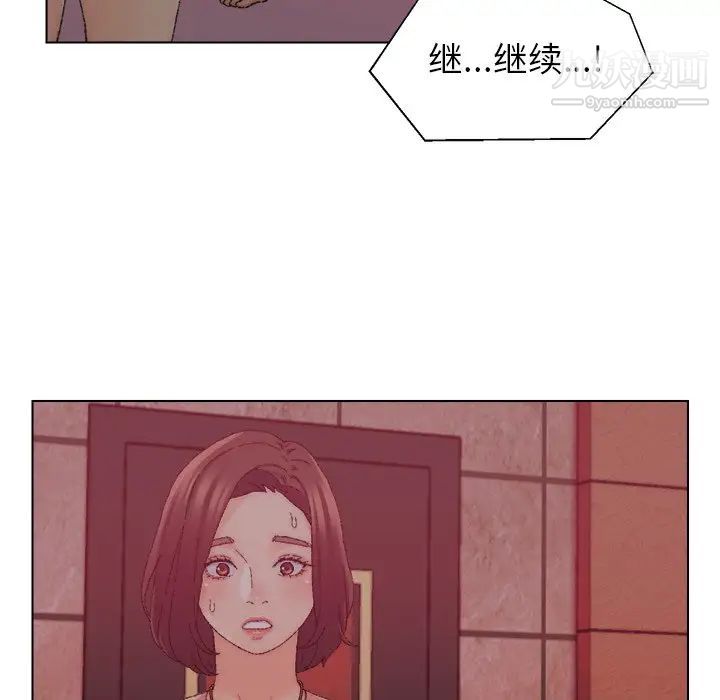 爸爸的朋友第21话