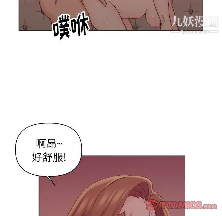爸爸的朋友第21话