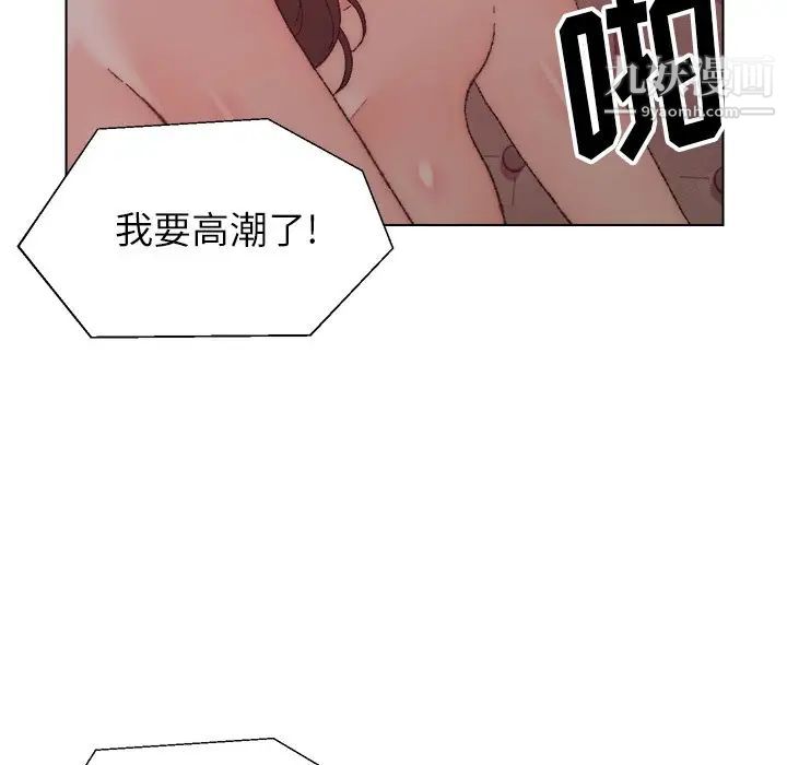 爸爸的朋友第21话