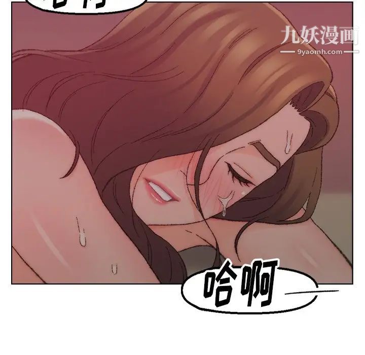 爸爸的朋友第21话