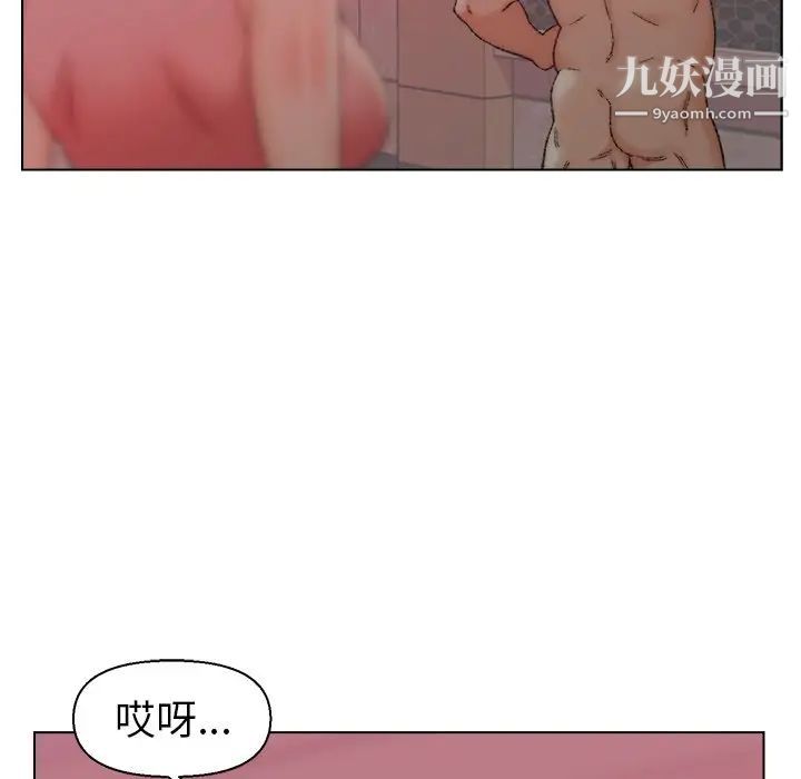 爸爸的朋友第21话