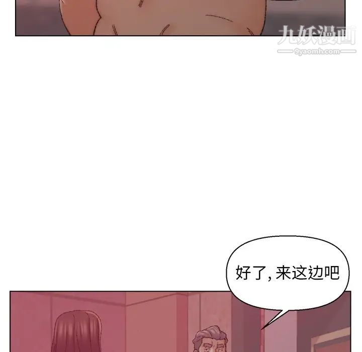 爸爸的朋友第21话