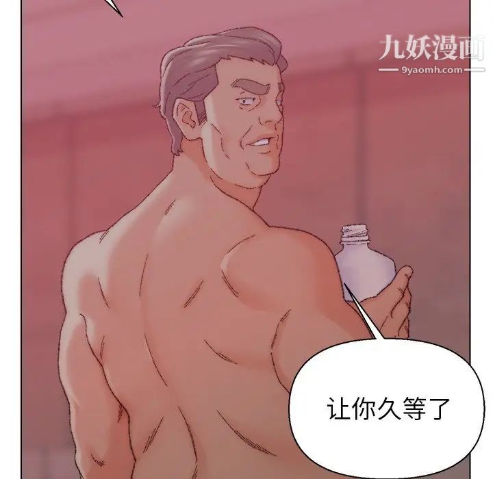 爸爸的朋友第21话