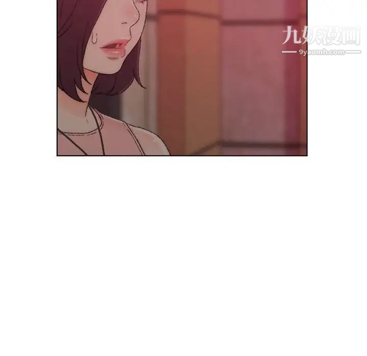 爸爸的朋友第21话