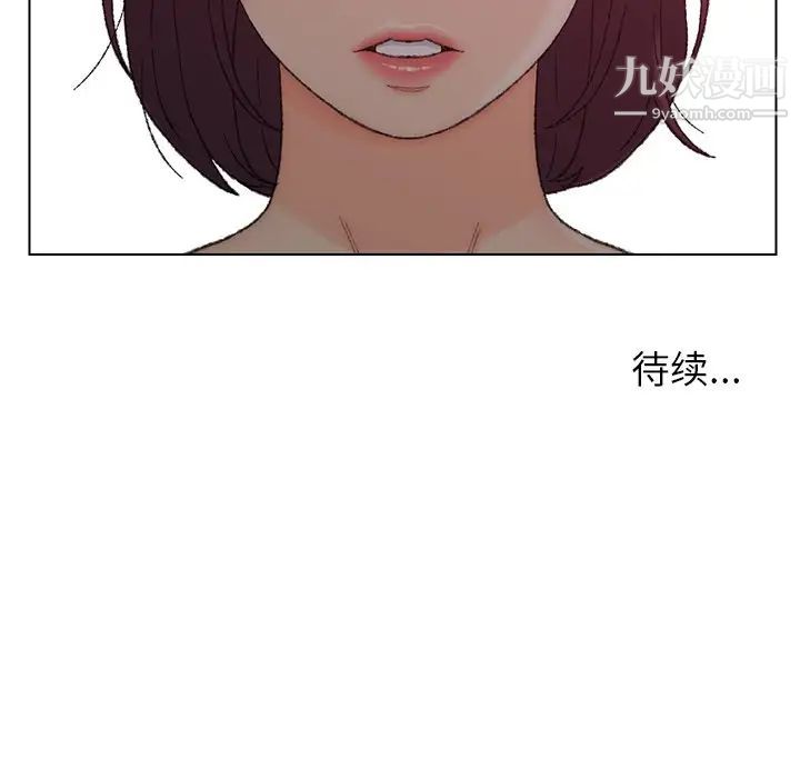 爸爸的朋友第21话