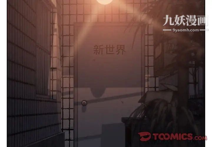 爸爸的朋友第22话