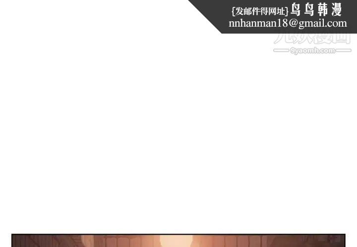 爸爸的朋友第22话