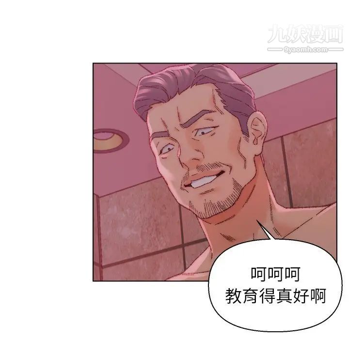 爸爸的朋友第22话