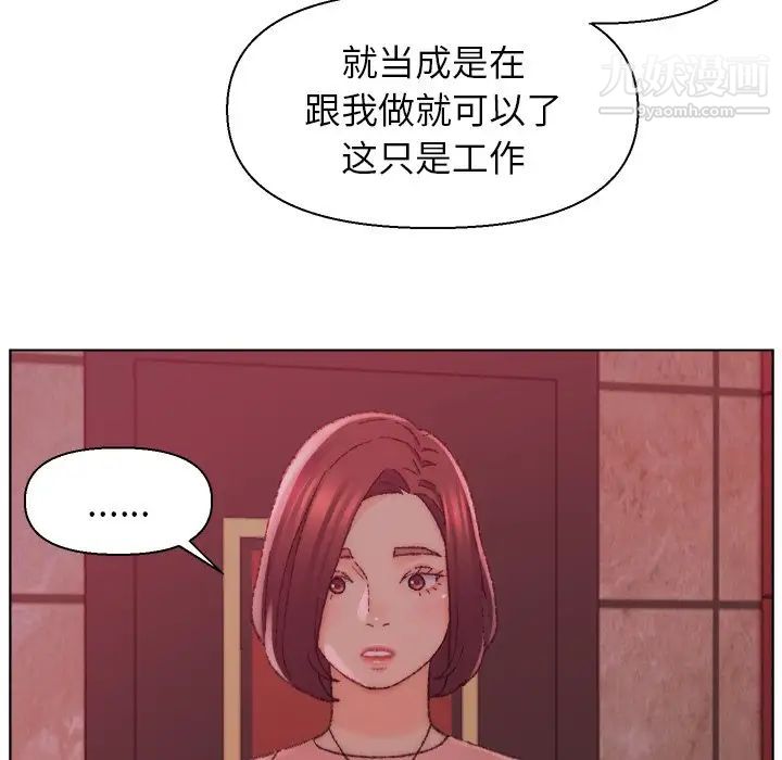 爸爸的朋友第22话