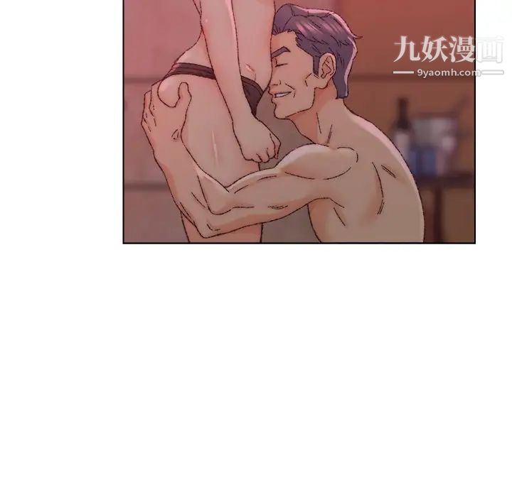 爸爸的朋友第22话