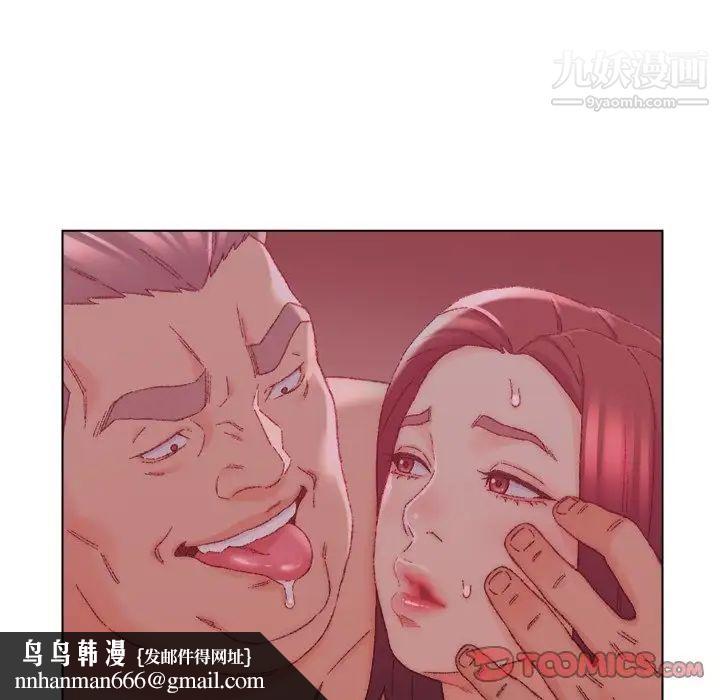 爸爸的朋友第22话