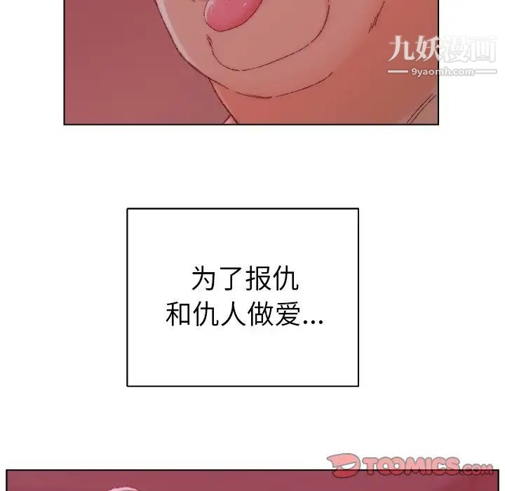 爸爸的朋友第22话