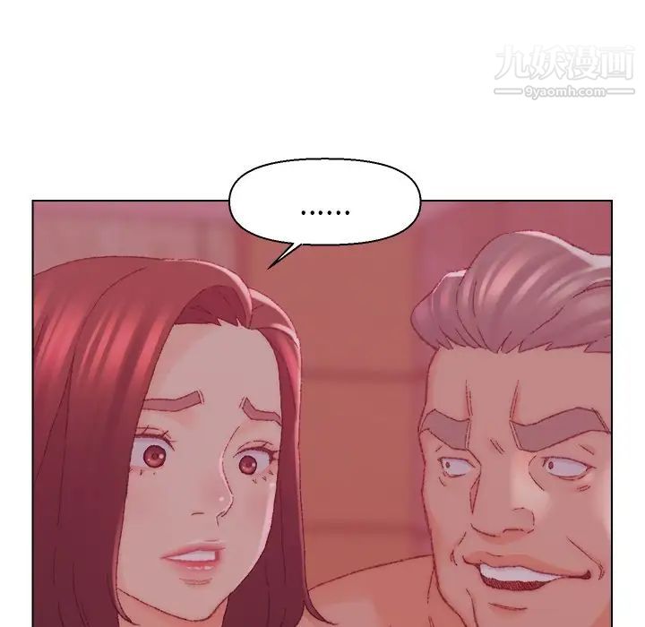 爸爸的朋友第22话