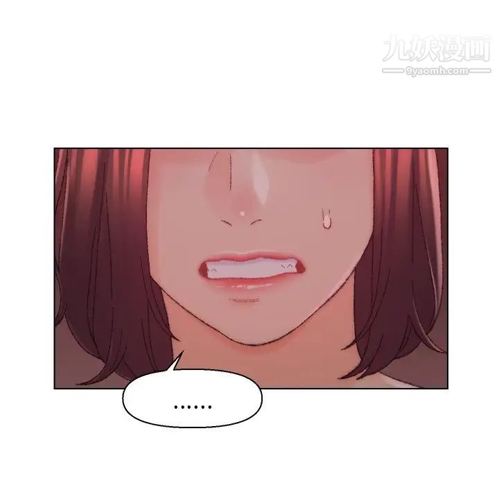 爸爸的朋友第22话