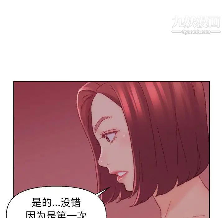 爸爸的朋友第22话