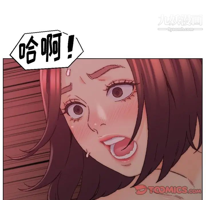 爸爸的朋友第22话