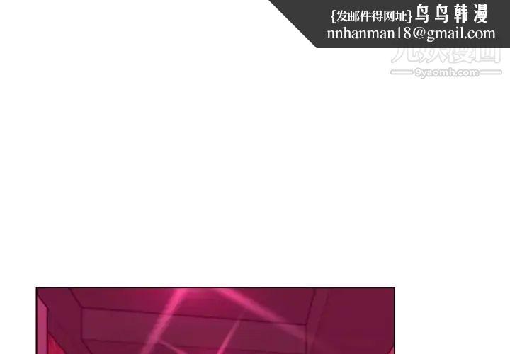 爸爸的朋友第23话