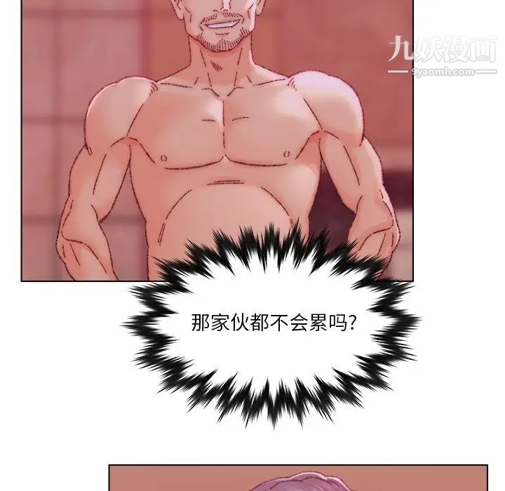 爸爸的朋友第23话