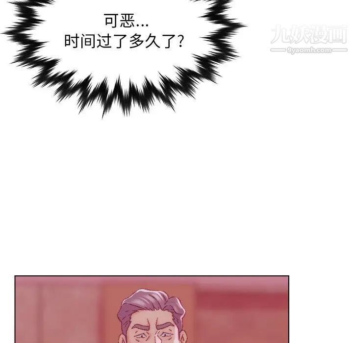 爸爸的朋友第23话