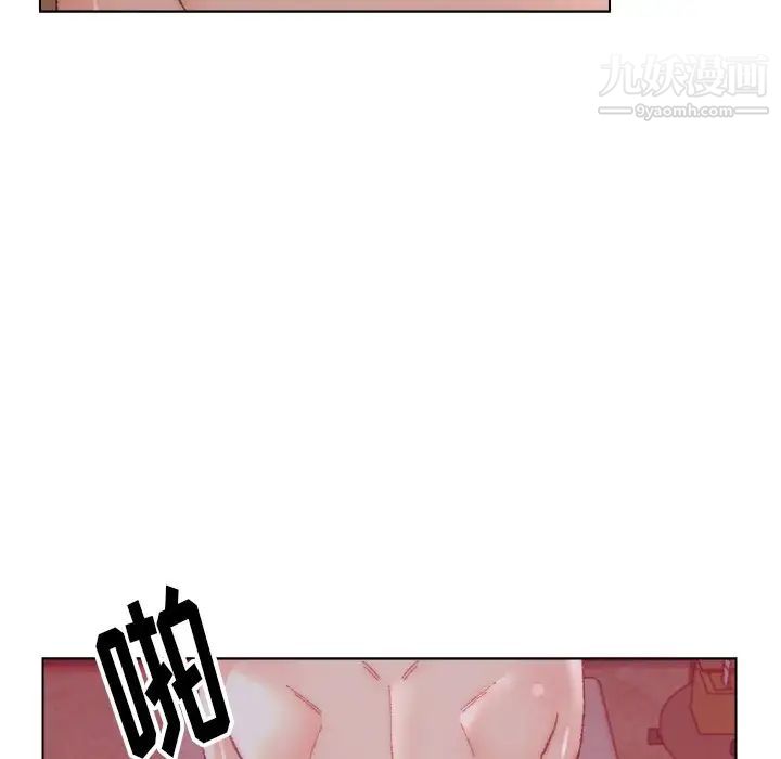 爸爸的朋友第23话