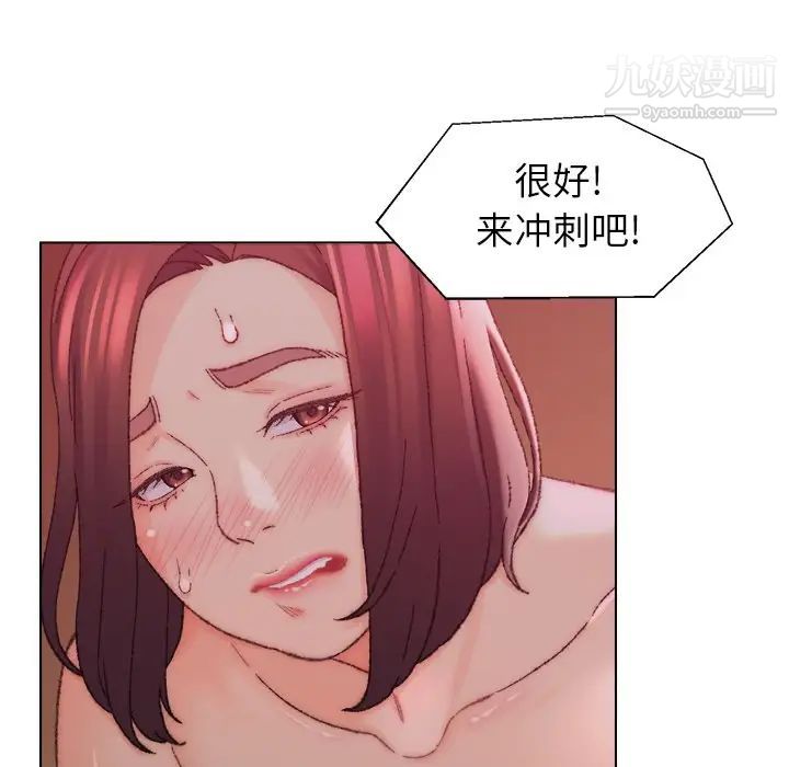 爸爸的朋友第23话
