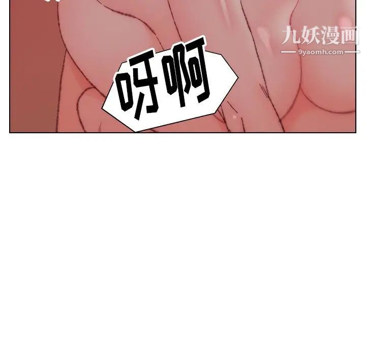 爸爸的朋友第23话