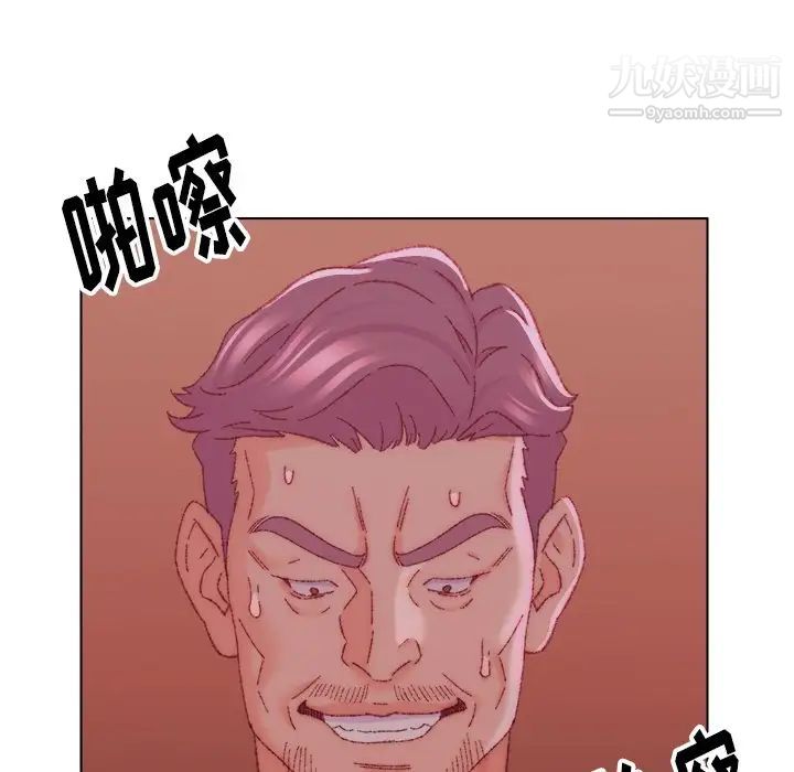 爸爸的朋友第23话