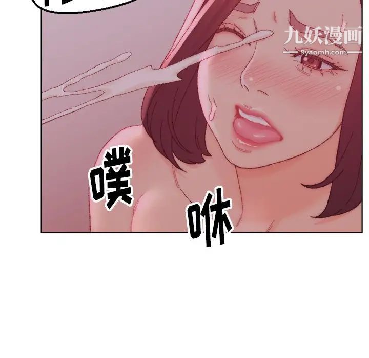 爸爸的朋友第23话