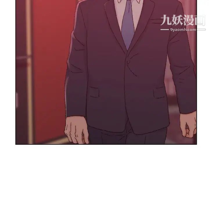 爸爸的朋友第23话