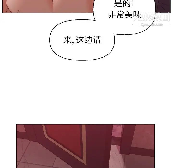 爸爸的朋友第23话