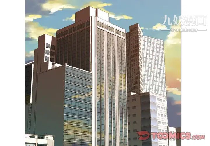 爸爸的朋友第24话