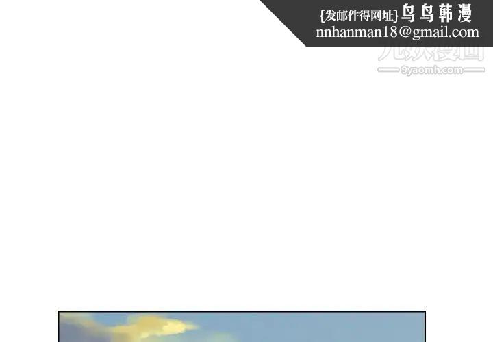 爸爸的朋友第24话