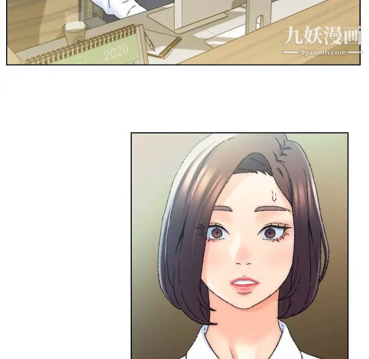 爸爸的朋友第24话